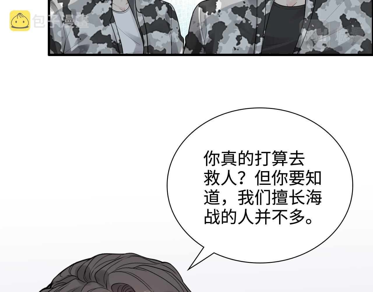 第452话 营救开始64