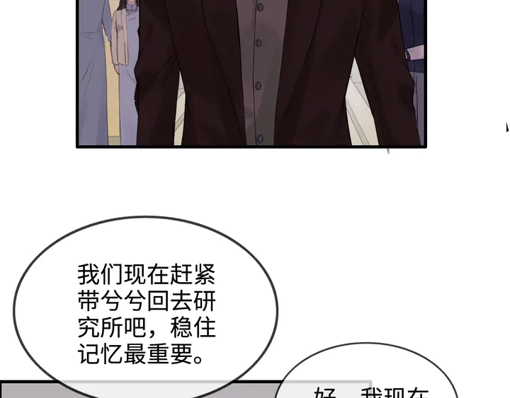 第303话 我想记住你的样子。123