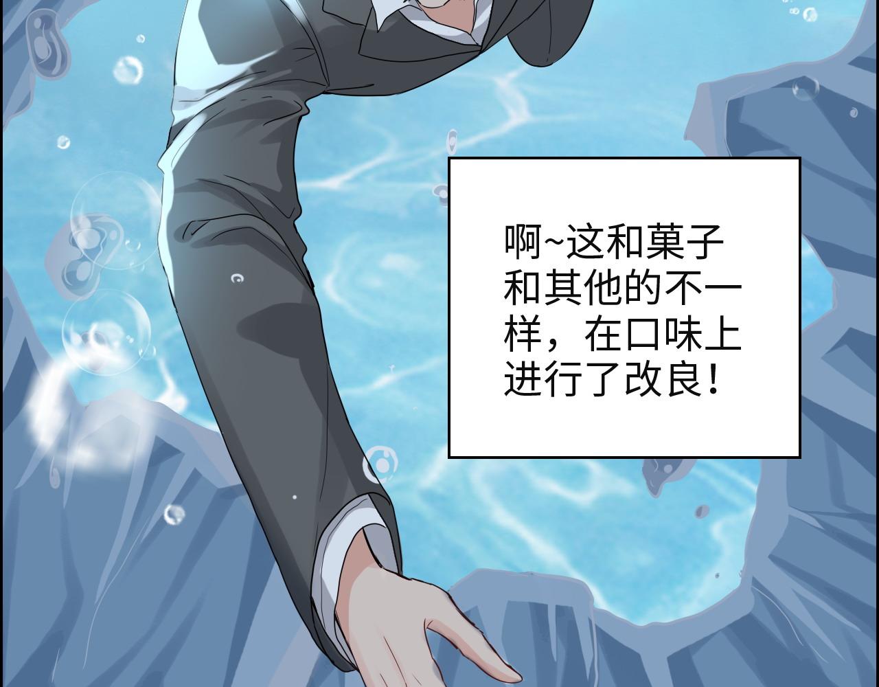 第389话 茶香的碰撞9