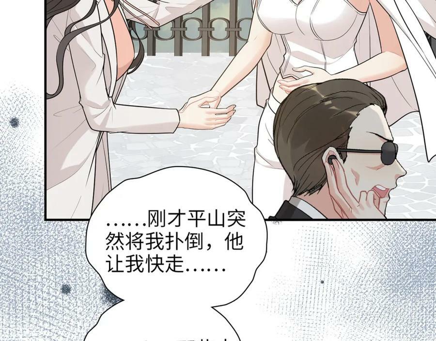 第524话 追杀！难逃一劫54