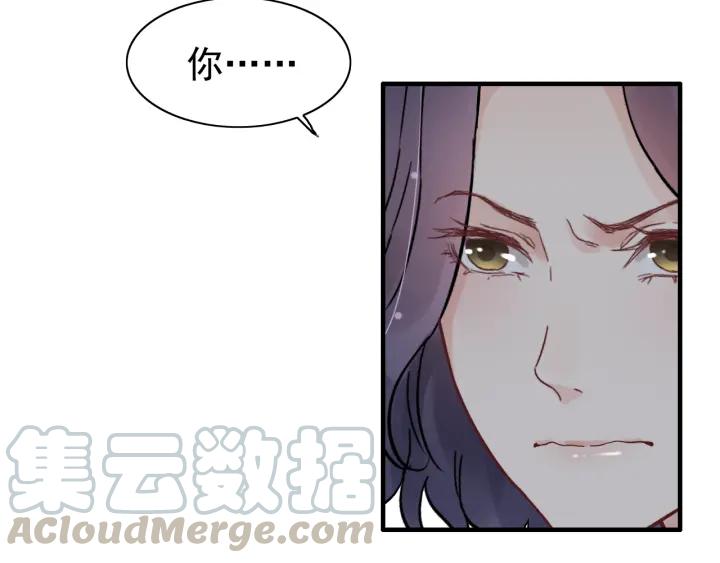 第82话 你这点伎俩骗不过我！30