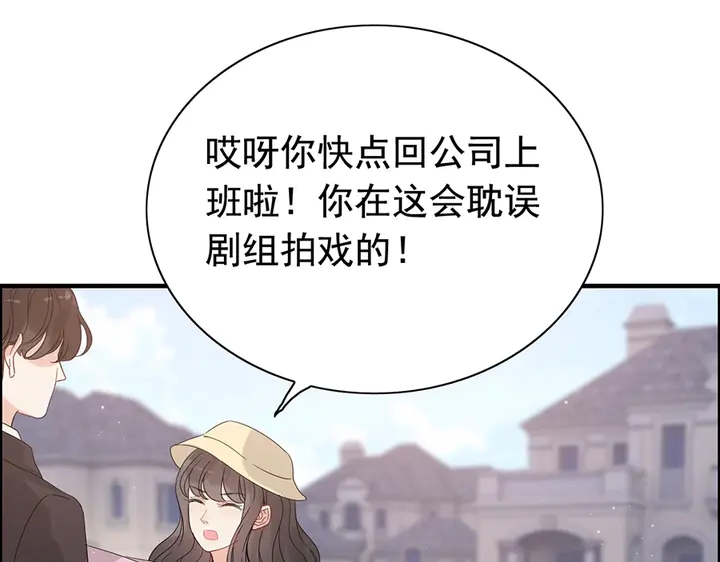 第257话 筹资晚会68