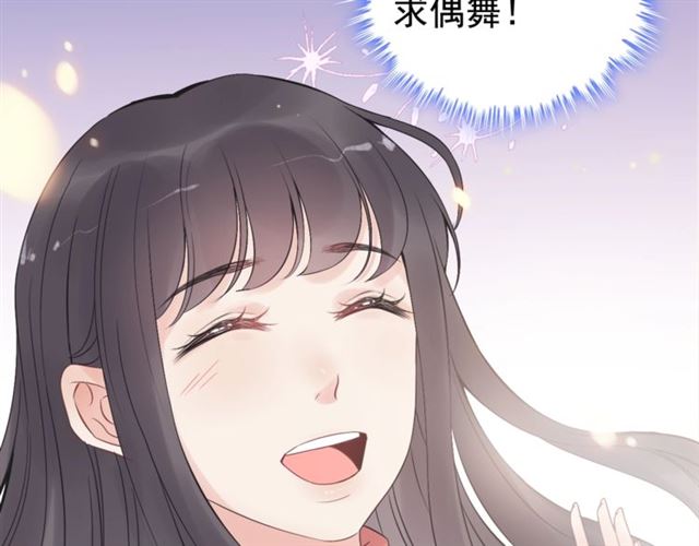 第182话 白月光再次上线101