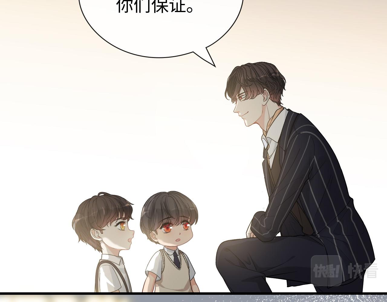 第411话 这么快就要去帝都？103