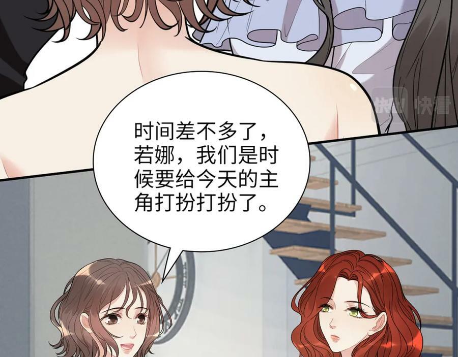 第517话 给母亲的礼物41