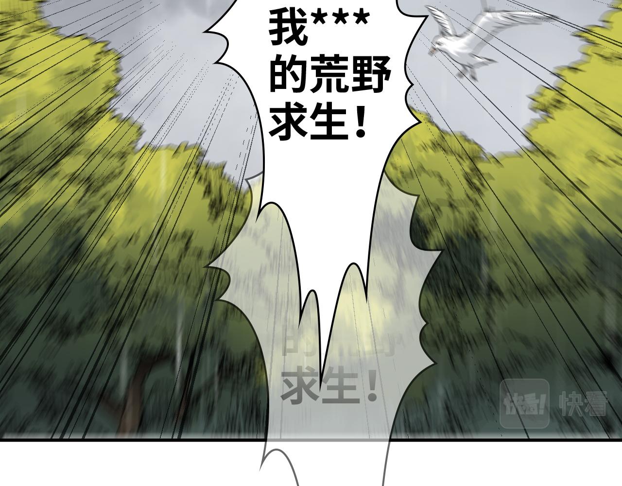 第475话 渐渐被你吸引51
