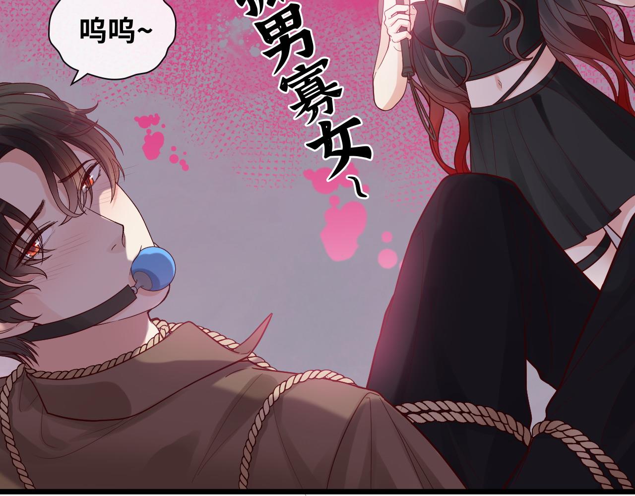 第394话 这次，不准拒绝了49