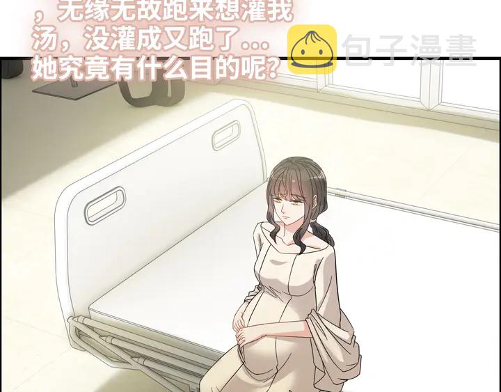 第299话 糟糕，兮兮大出血！105