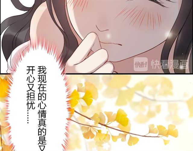 第216话 我要掀开你的面具！11