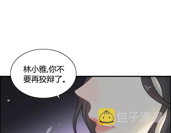 第64话 不做敌人也做不成朋友23