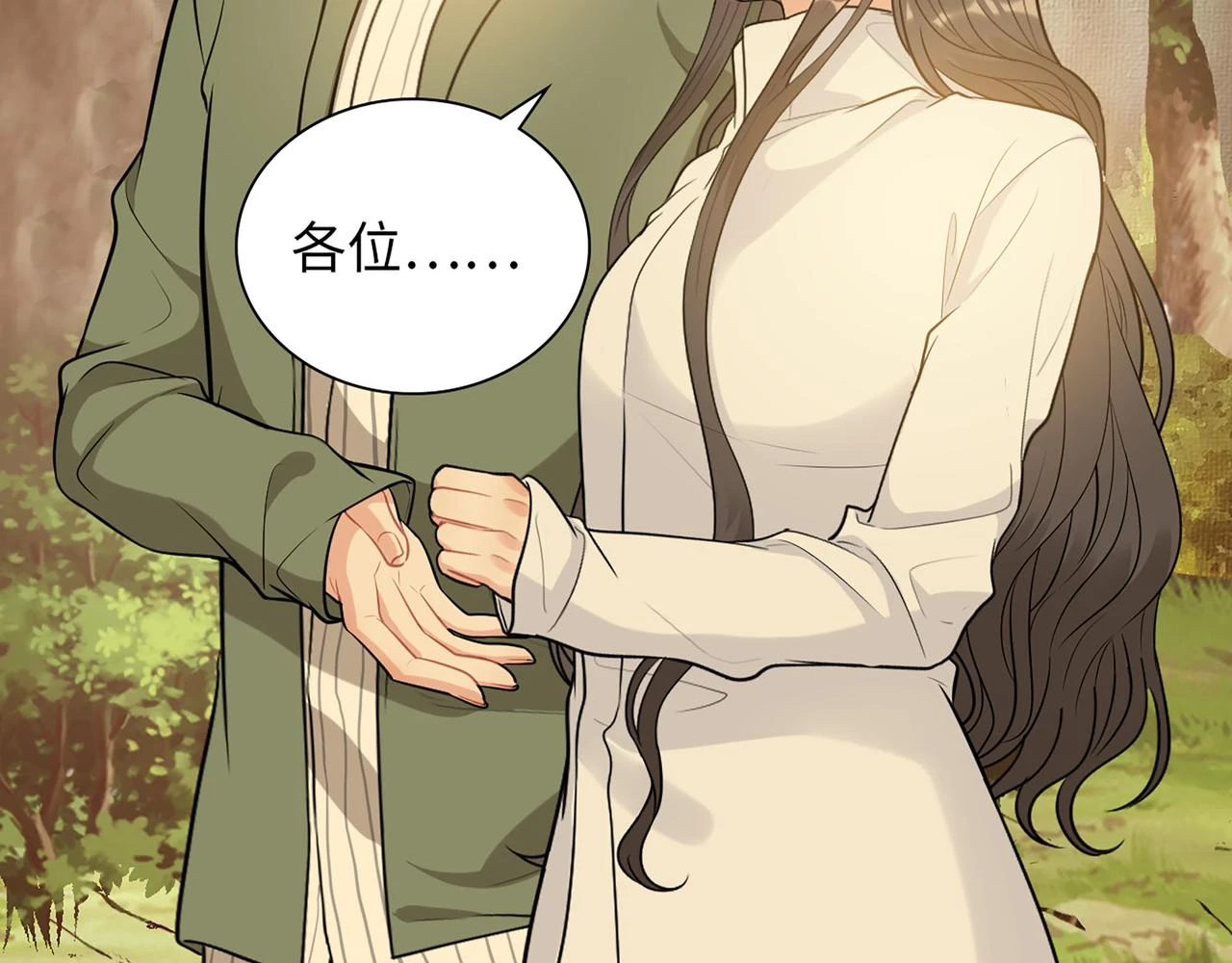 第513话 选择弃权55