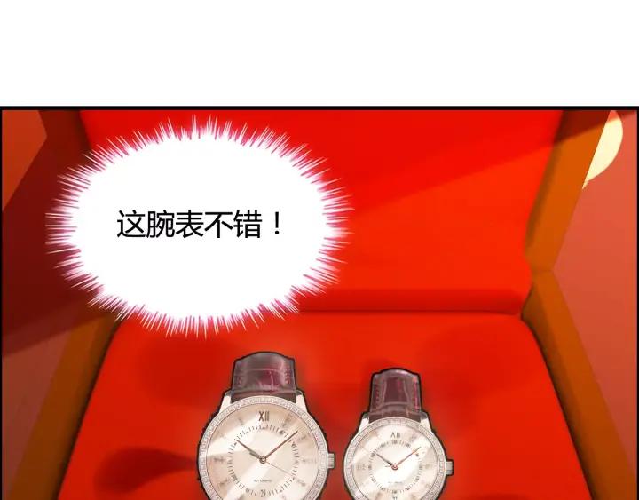第37话 恩爱的表演59
