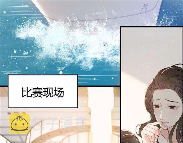 第217话 我来帮你弄干净5