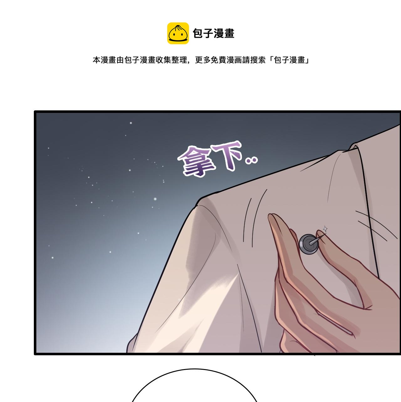 第431话 英雄救美40