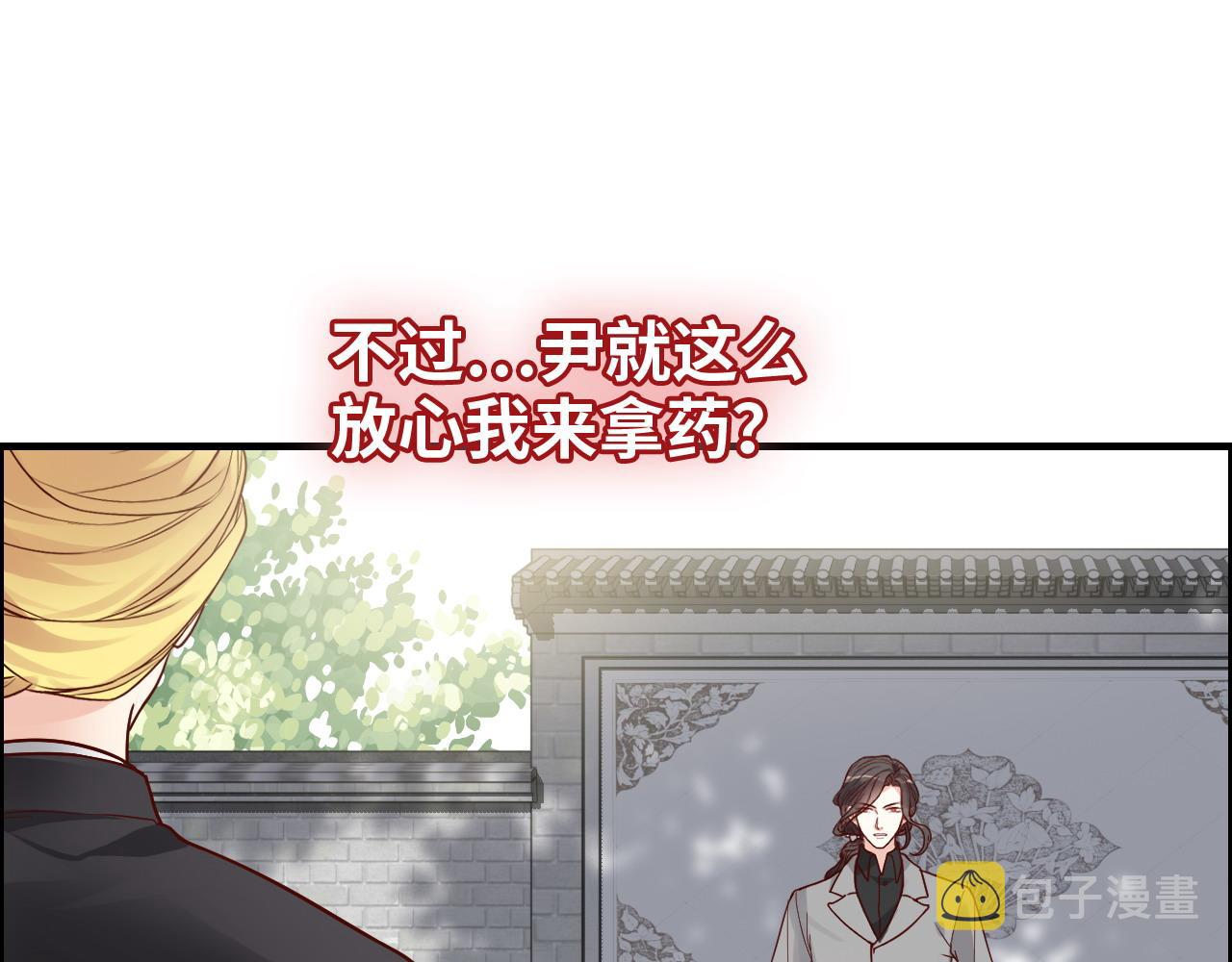 第398话 菲尔伯爵的威胁25