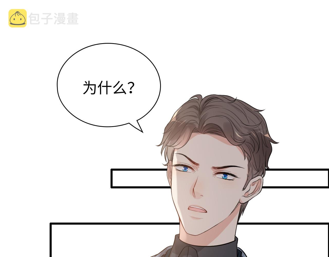 第433话 生米成熟饭3