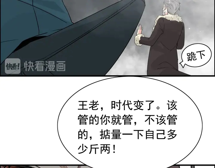 第260话 就凭他姓尹45