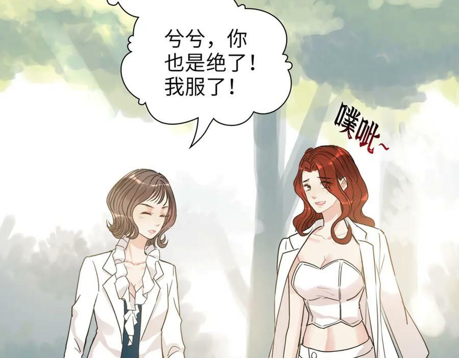 第521话 若娜的烦心事83