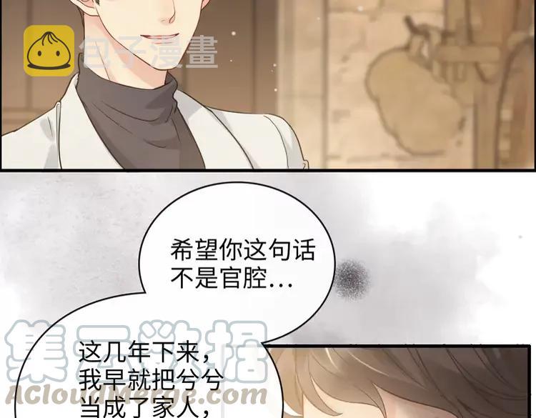 第357话 以兄长之名87