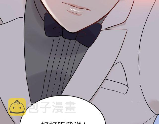 第184话 我和她谁更重要？！13