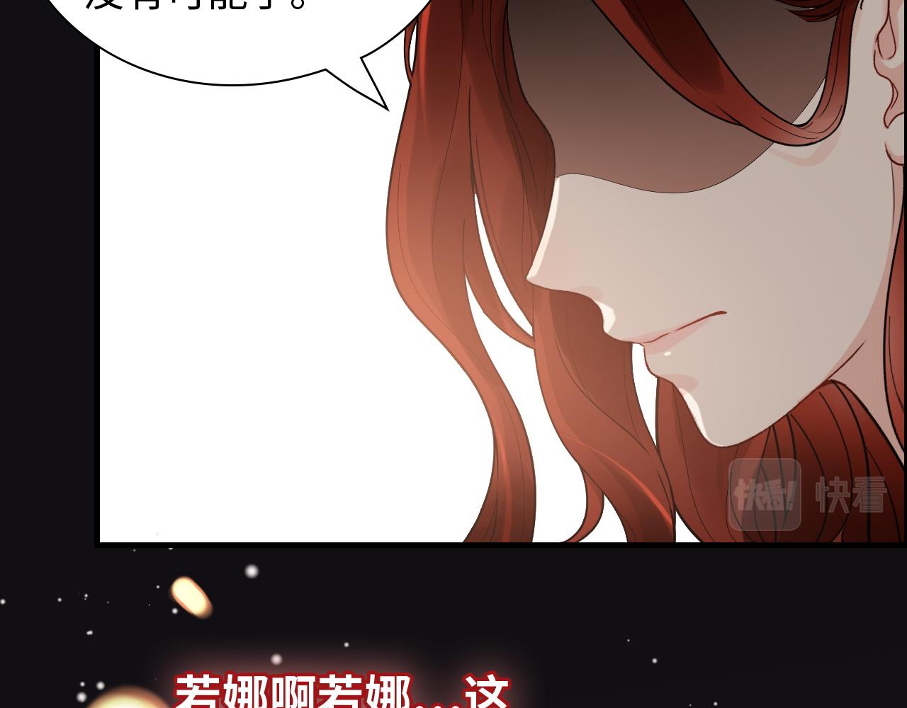 第435话 我会向她提亲！87