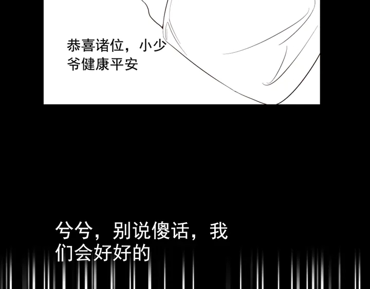 第300话 我永远在你身边150