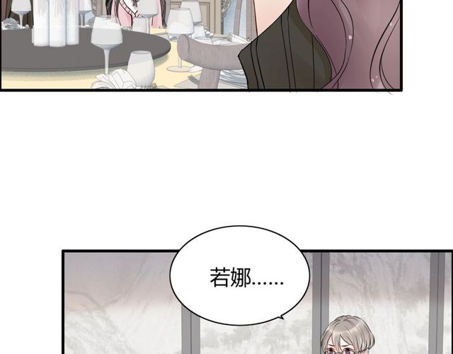 第185话 绿茶女的挑衅55