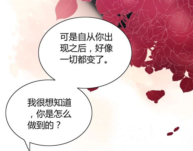 第212话 你心爱的她早就变了68