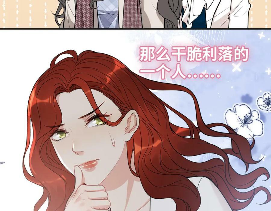 第521话 若娜的烦心事27
