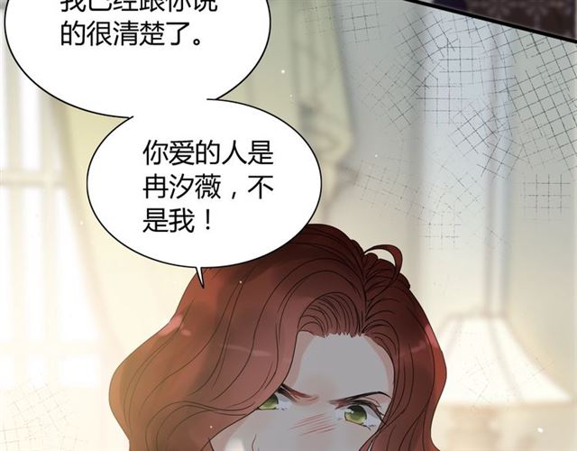 第211话 自私的占有54