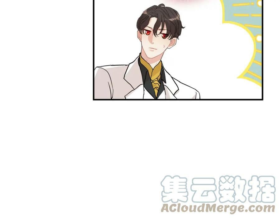 第520话 双喜临门76