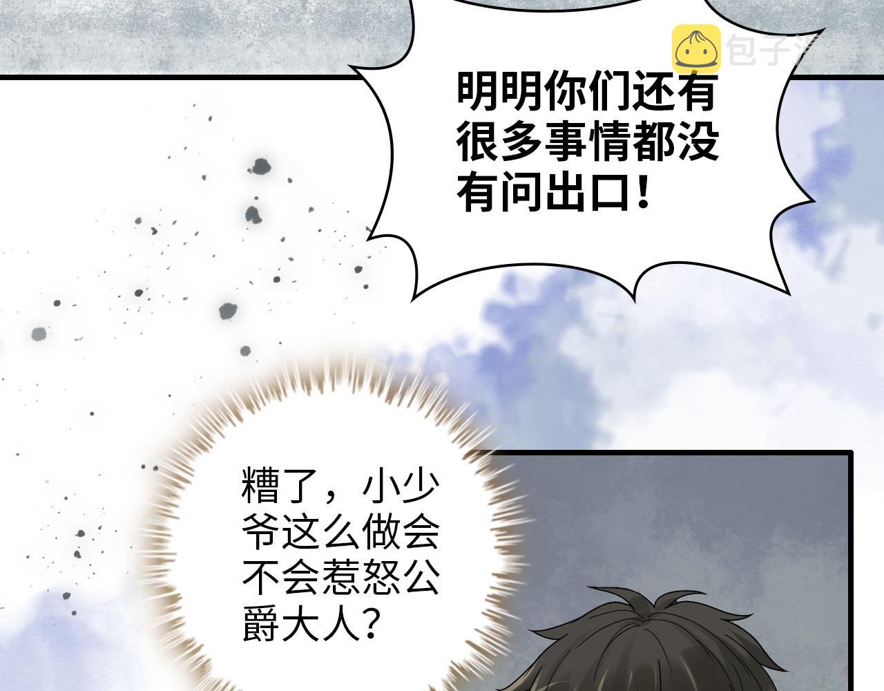 第440话 前往Y国95