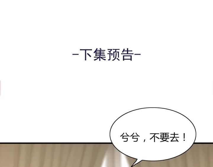 第119话 相互误会78