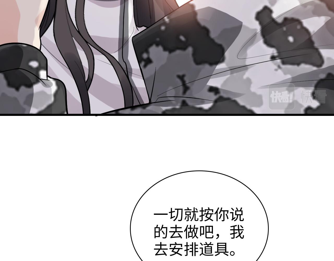 第453话 上演空城计77