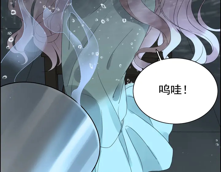 第262话 惩罚15