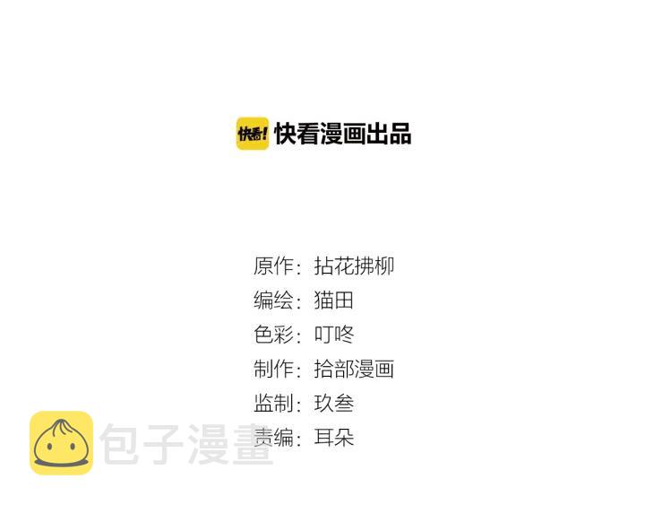 第133话 一起去公园走走？1