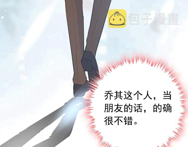 第242话 不知天高地厚！29
