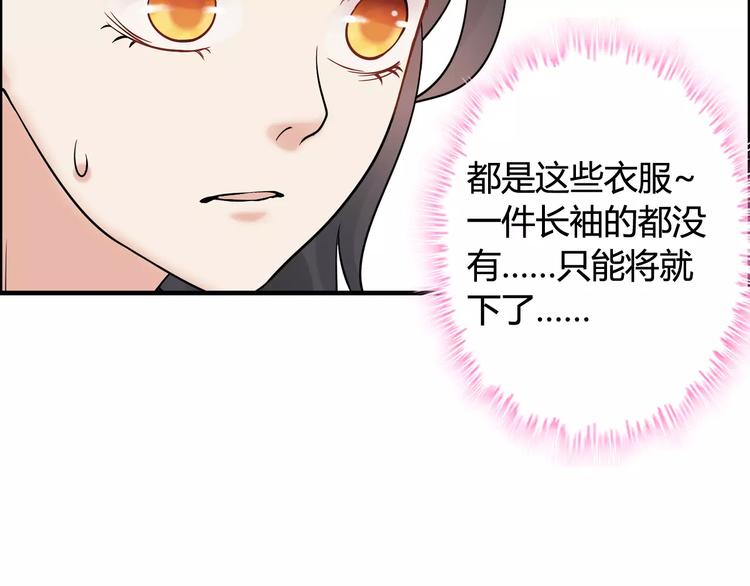第26话 天使般的歌声60