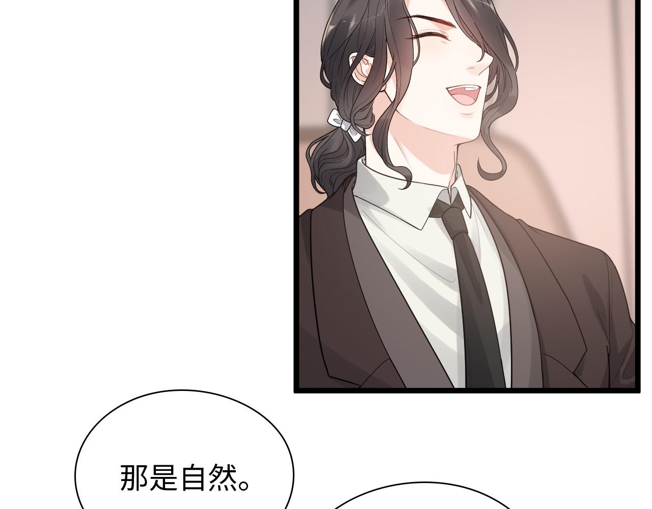 第446话 顾渺可以回家啦25