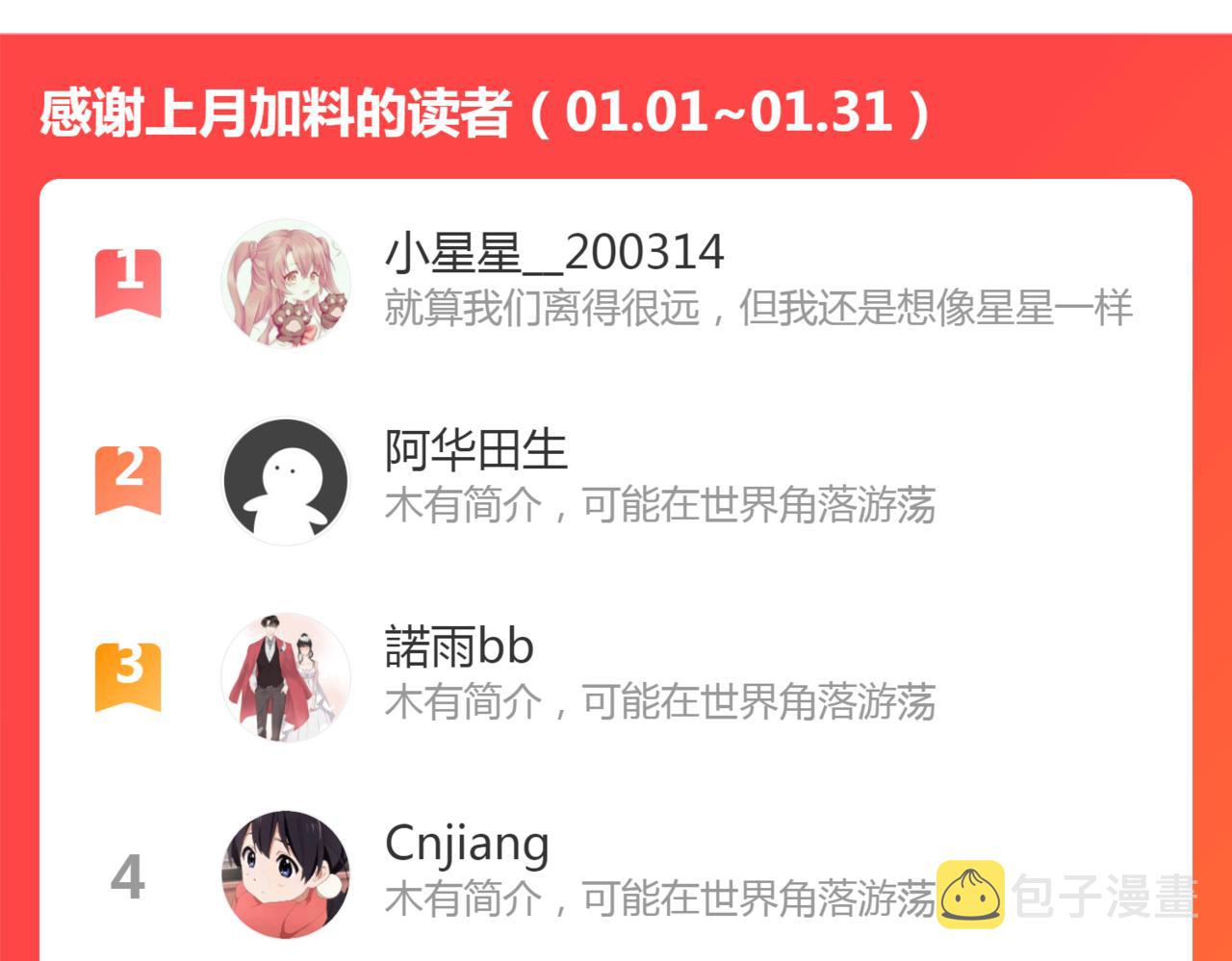 第419话 尹家对兮兮的态度99