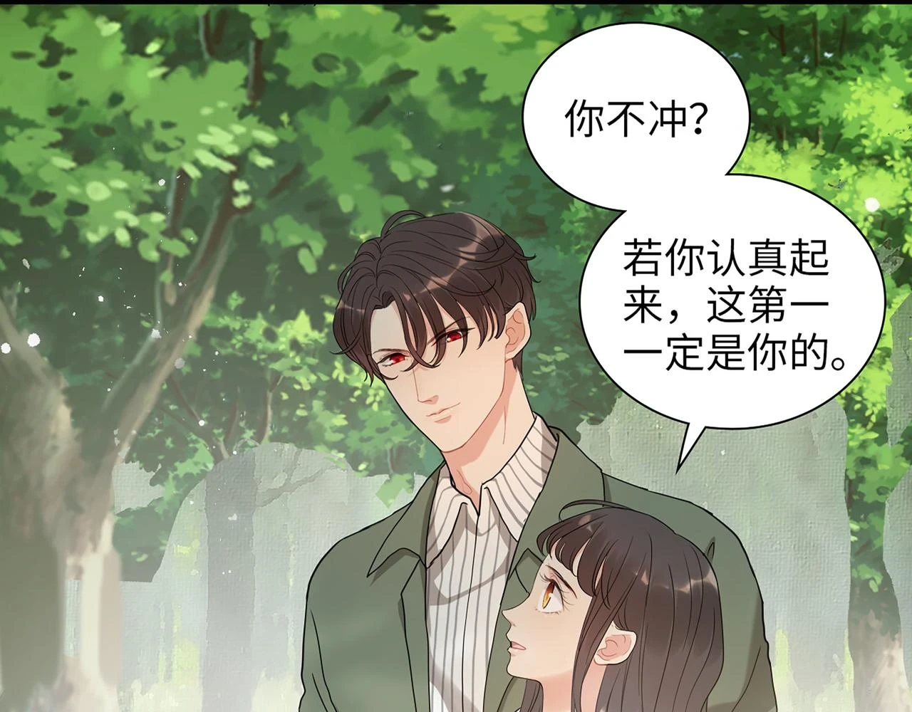 第512话 步步退让55