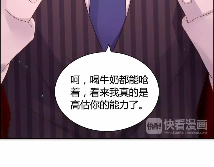 第19话 职业制服的你122