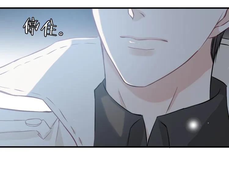 第104话 护妻狂魔已上线101