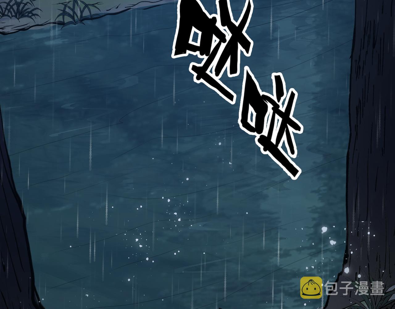 第473话 前有蛇，后有鳄99