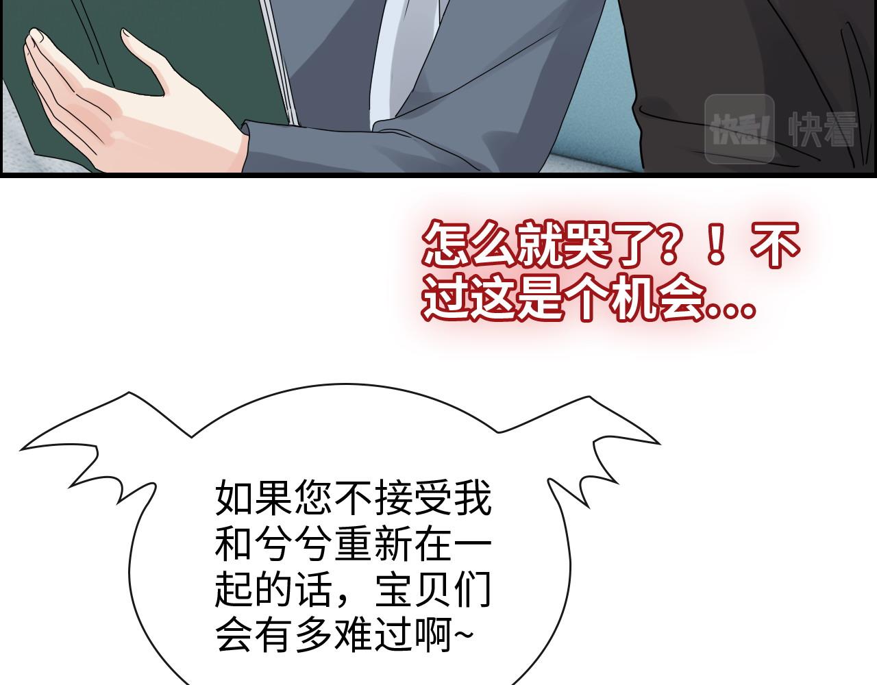 第419话 尹家对兮兮的态度38