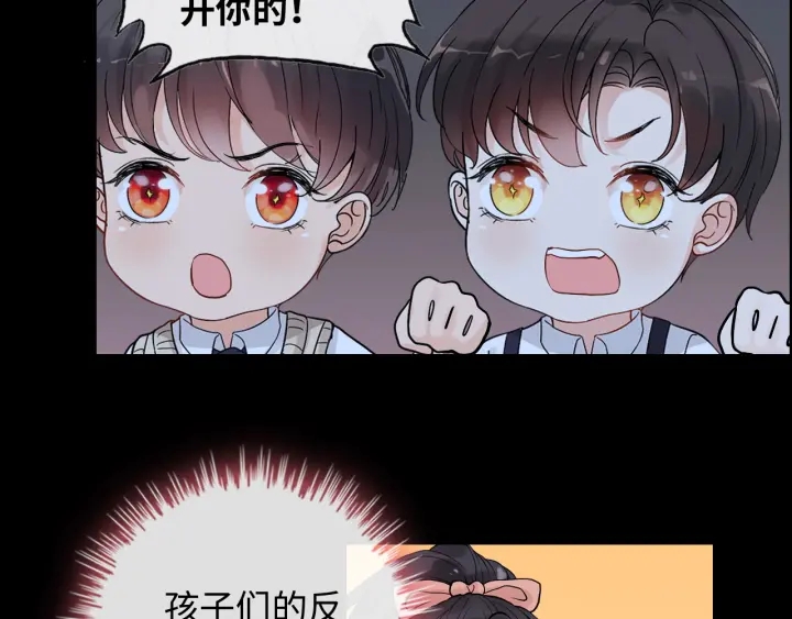 第310话 和妈咪去郊游！70