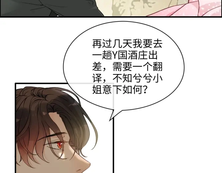 第309话 你眼里可只有我吗！55