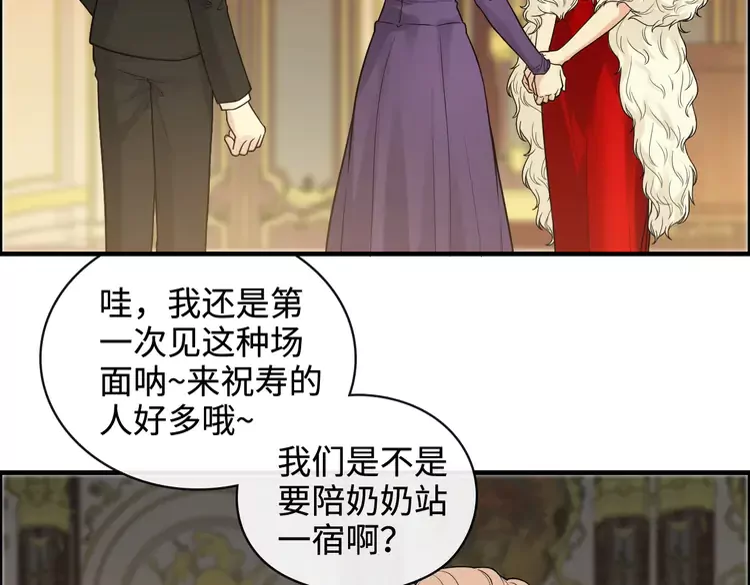 第361话 伯爵来啦65