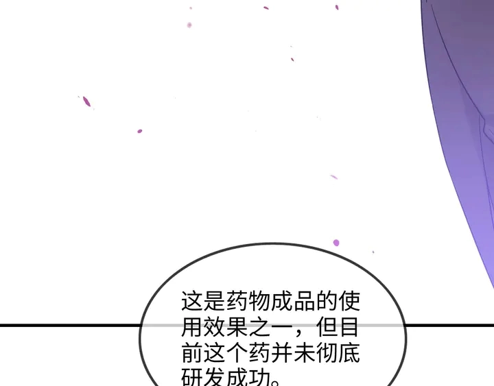 第301话 尹总，放过兮兮吧！35