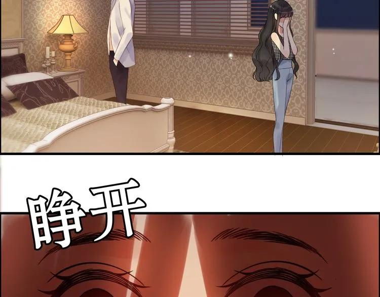 第59话 当然是在这睡觉啦64